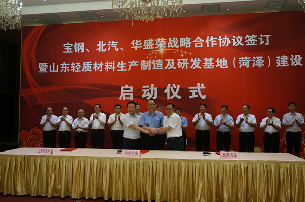 宝钢.png