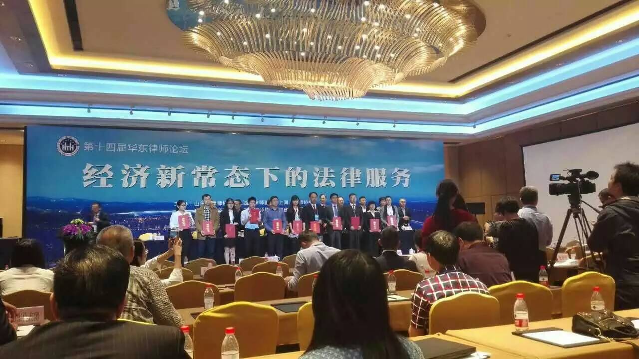 1477537007462012455.jpg 颁奖.jpg