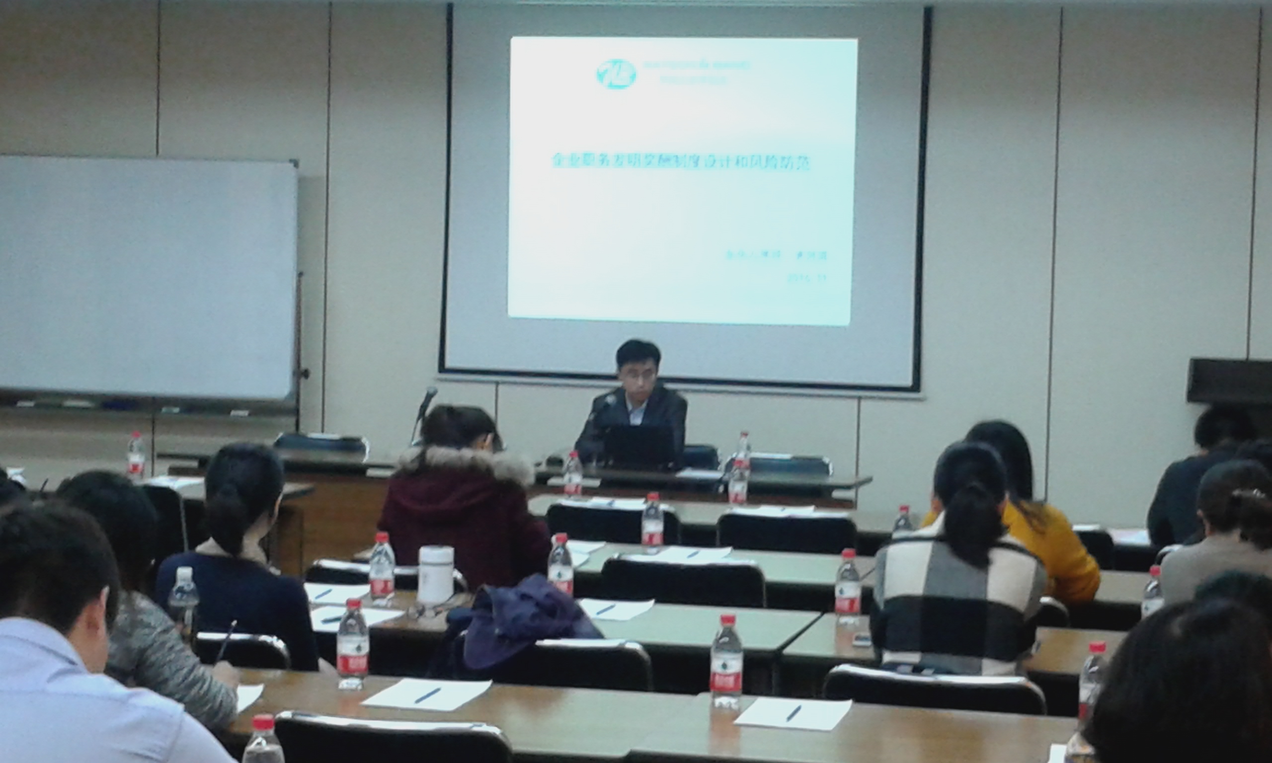 主讲人+听众重新曝光.jpg