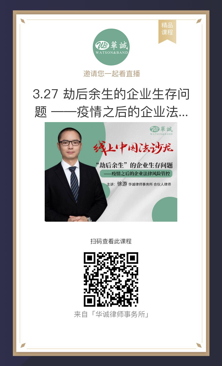 1585559704334017970.jpg 微信图片_20200330114324.jpg