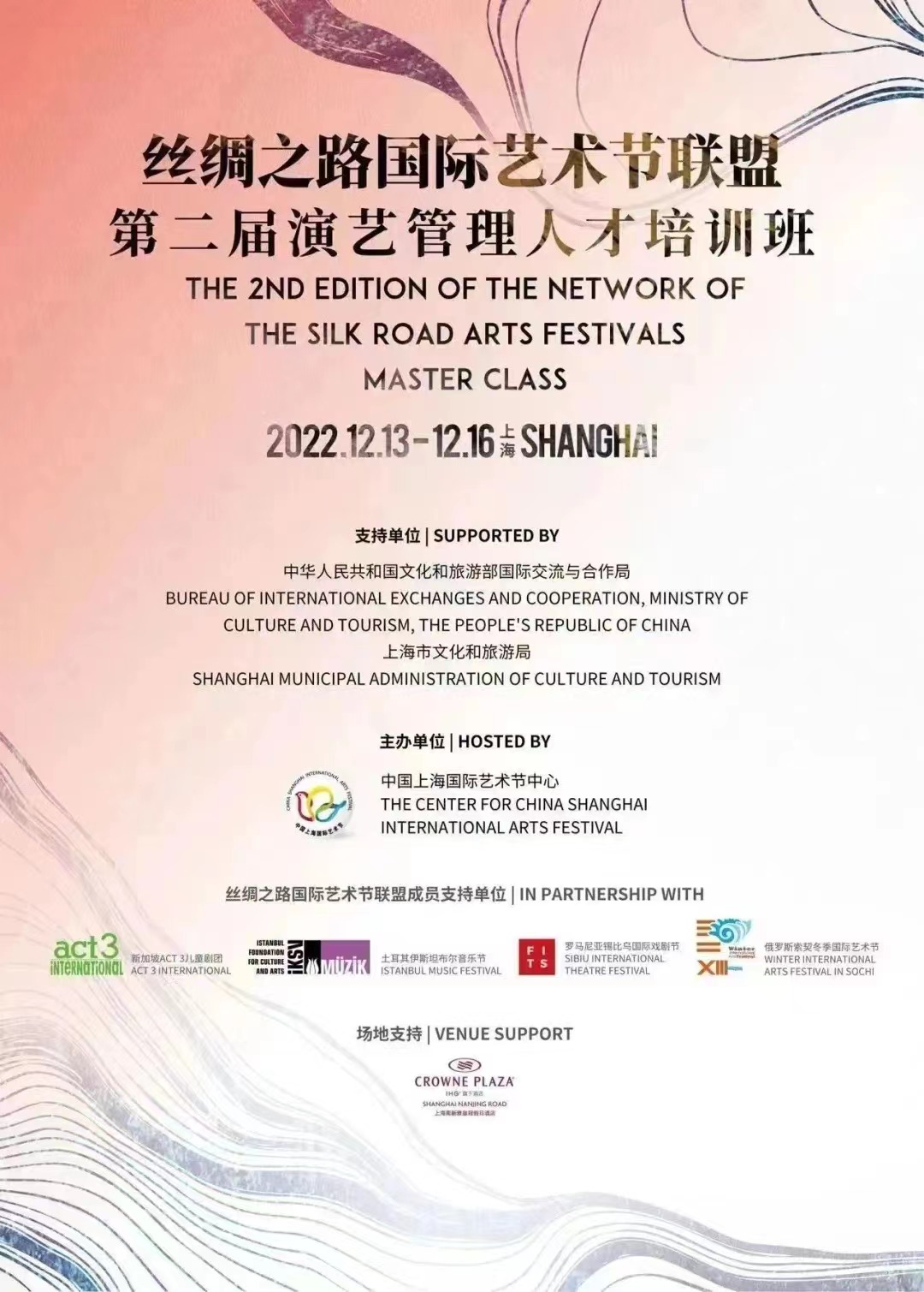 微信图片_20221221103341.jpg