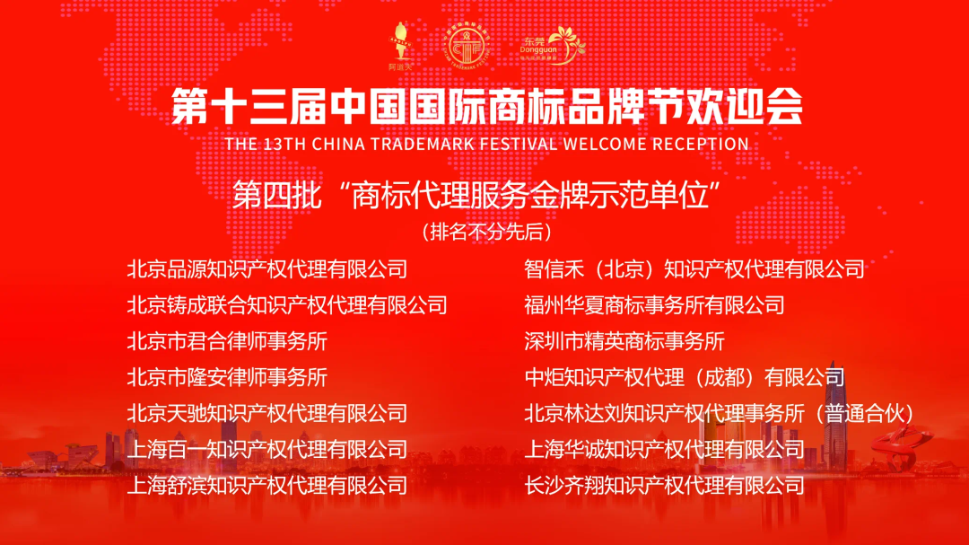 1687659369124060739.png 0ae499d17fc30bdca2286ead2f6fec61_640_wx_fmt=png&wxfrom=5&wx_lazy=1&wx_co=1.png