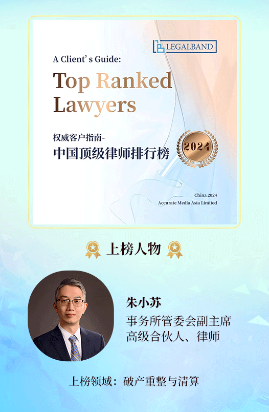 获奖领域-4-拷贝_02.png
