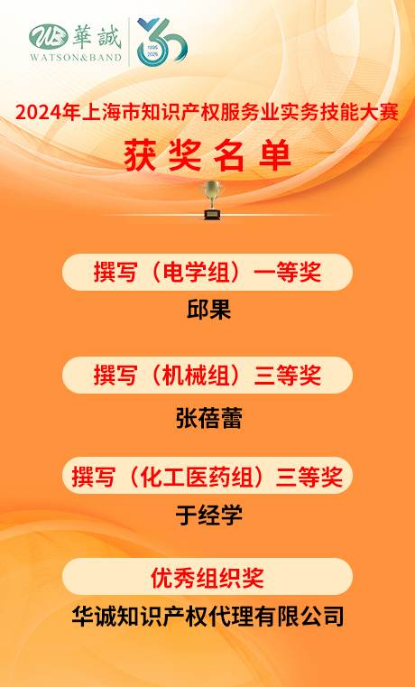 1733979936079089730.jpg 获奖领域-12.11-.jpg