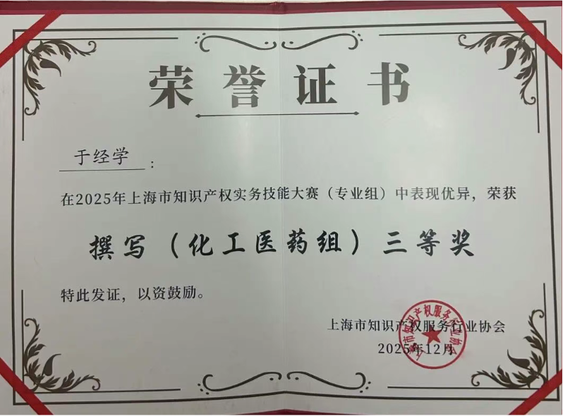 1767085000926076706.png 企业微信截图_17670849016444.png